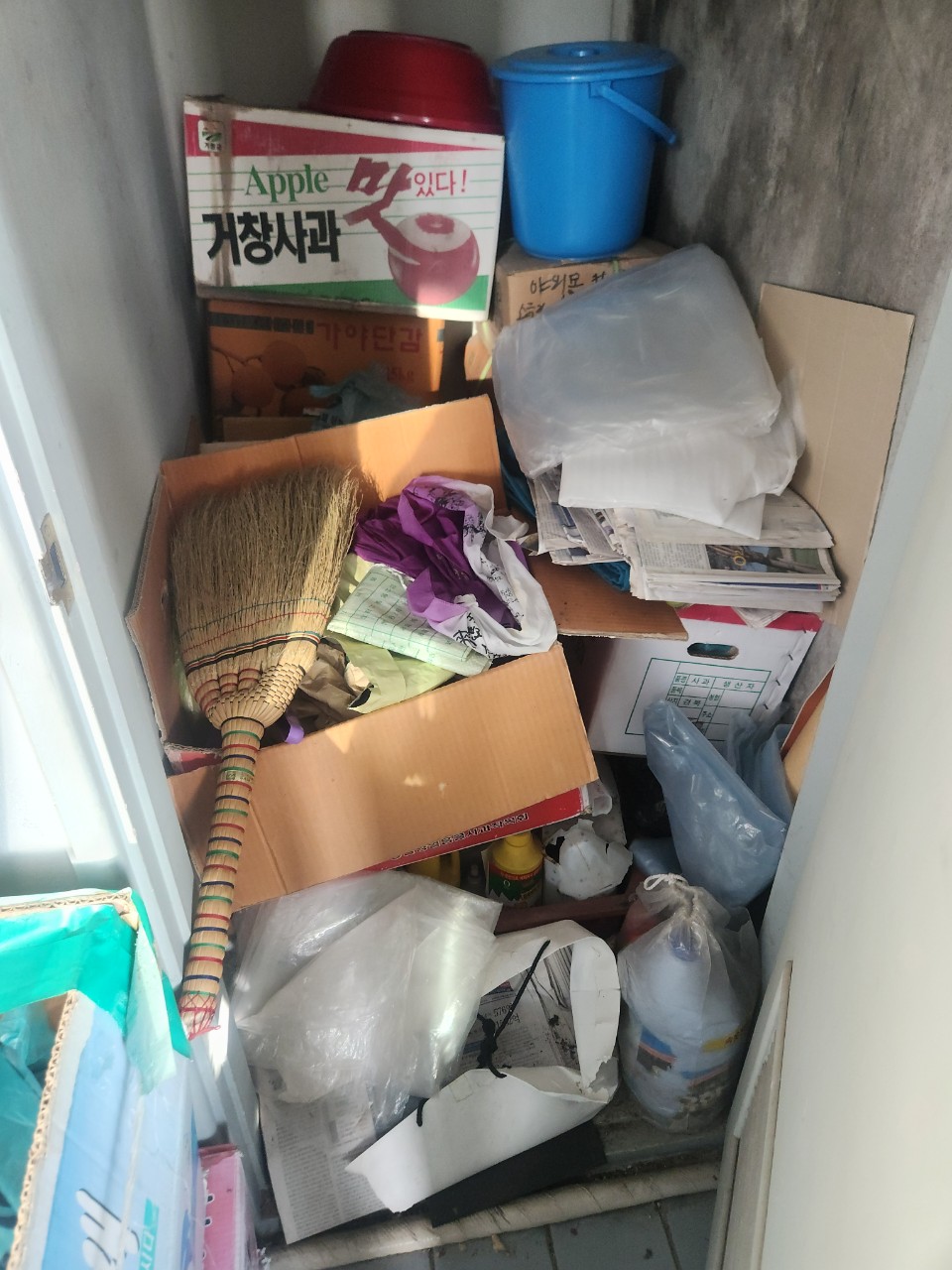 의왕시 폐기물처리 작업 전 1
